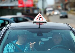 Вождение по городу